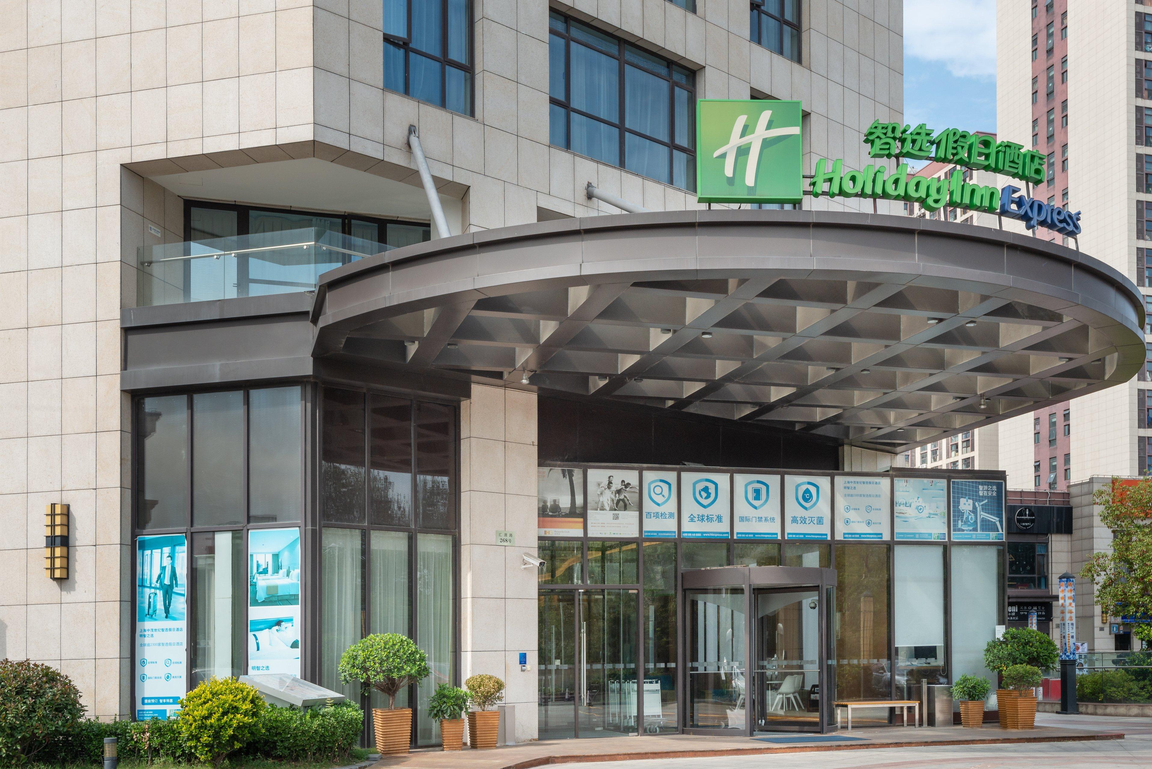 Holiday Inn Express Shanghai Jiading Industry Park, An Ihg Hotel Exterior photo